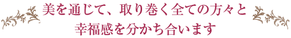 株式会社サクラビト会社概要